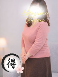 丸山【まるやま】